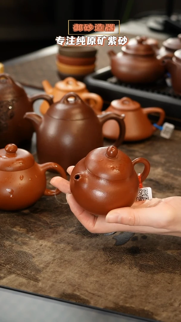 茶壶紫砂朱泥 文旦