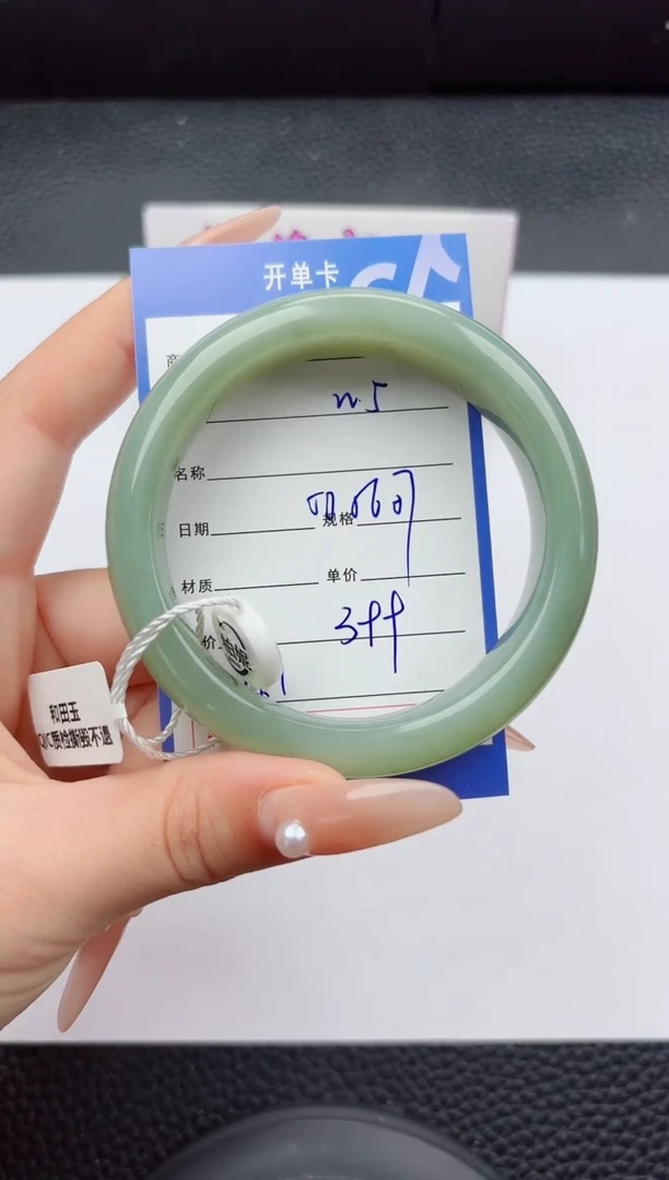 未镶嵌手镯和田玉5嗨购微色差T01