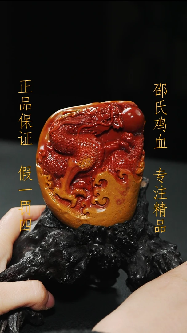 田黄石秋**藏11111111111111