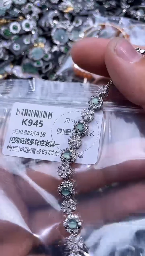 【闪购商品】翡翠颈饰未镶嵌K945手链