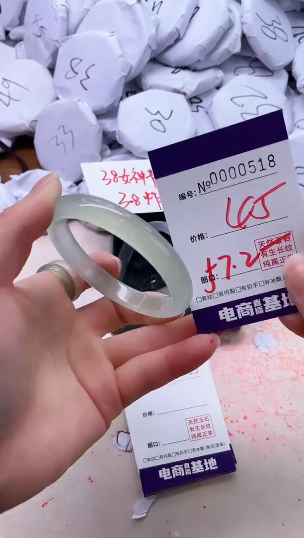 【闪购商品】玛瑙/玉髓手镯未镶嵌518