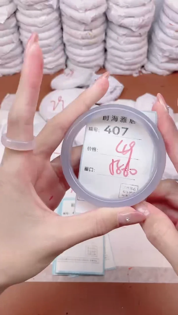 【闪购商品】玛瑙/玉髓手镯未镶嵌407