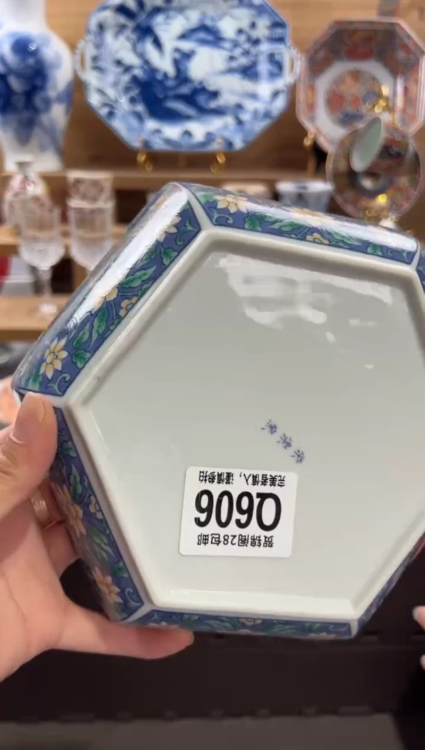 瓷片用****8      Q606