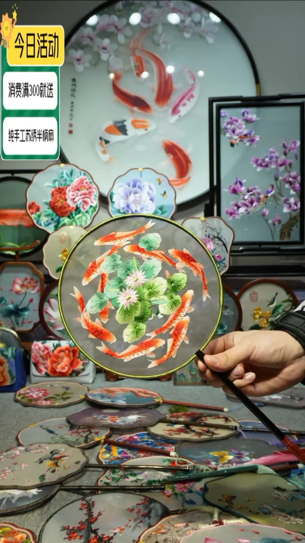 【闪购商品】刺绣纯手工苏绣艺术品