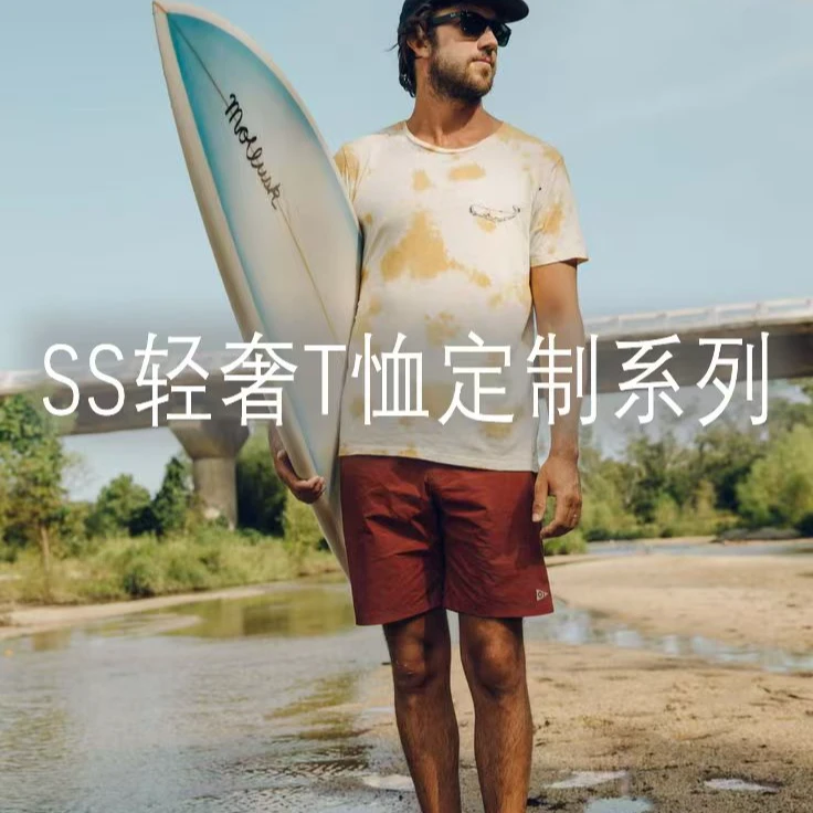 【9971】2025年秀款轻奢烧花短袖男女同款