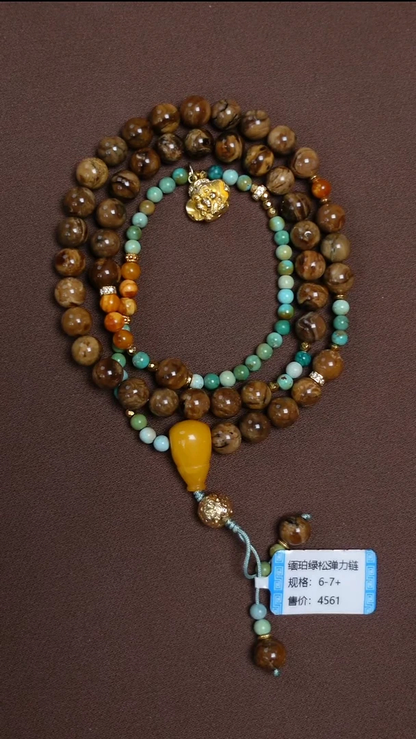 琥珀颈饰未镶嵌缅珀绿松项链6-7mm