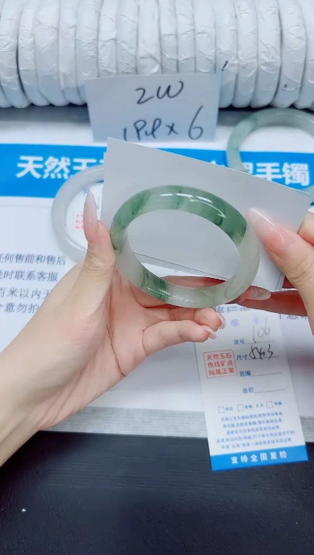 石英质玉手镯未镶嵌106/54.3