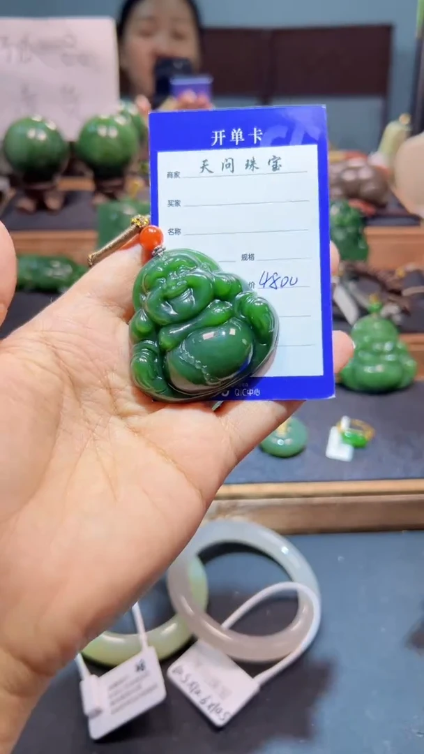 颈饰未镶嵌和田玉（碧玉）1