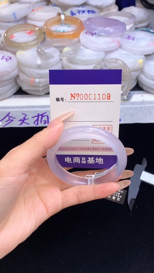 【闪购商品】玛瑙/玉髓手镯未镶嵌1108圈口54