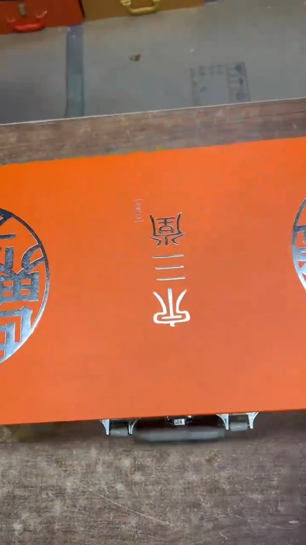 【闪购商品】其他其他其他其他其他