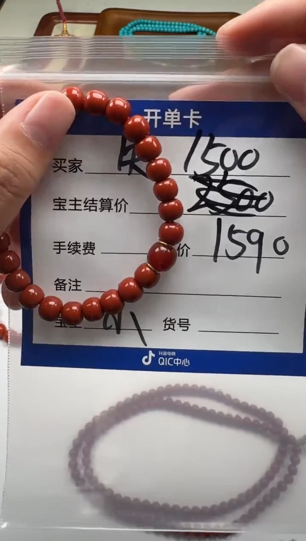 未镶嵌手串手串南红玛瑙失*～手串手串