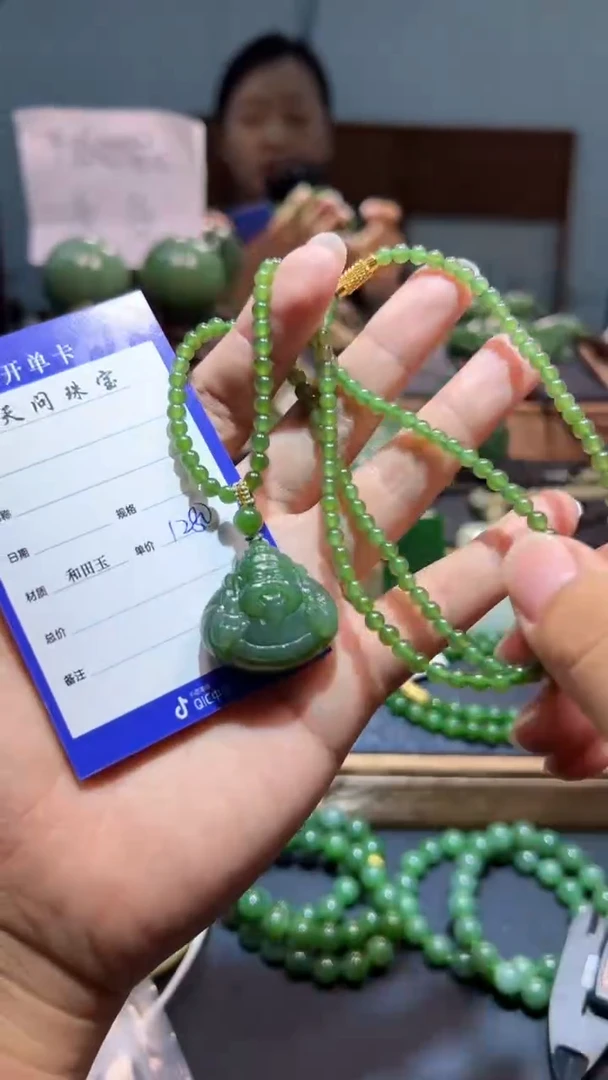 颈饰未镶嵌和田玉（碧玉）1