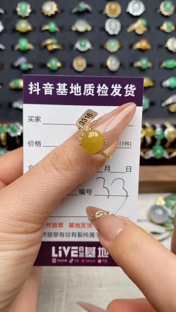 银S925镶嵌戒指翡翠.