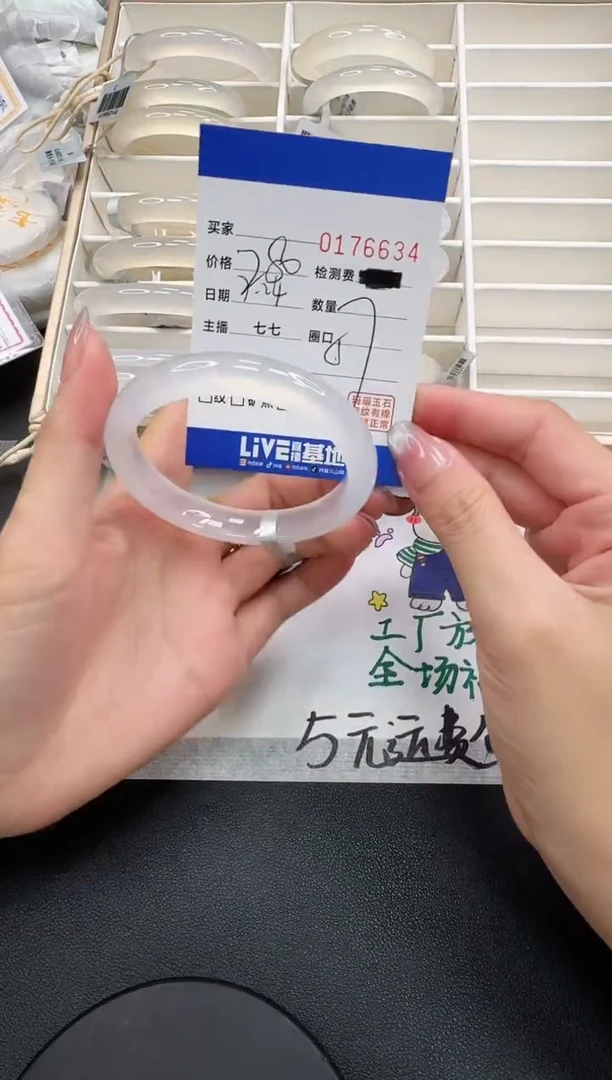 玛瑙/玉髓手镯未镶嵌6634