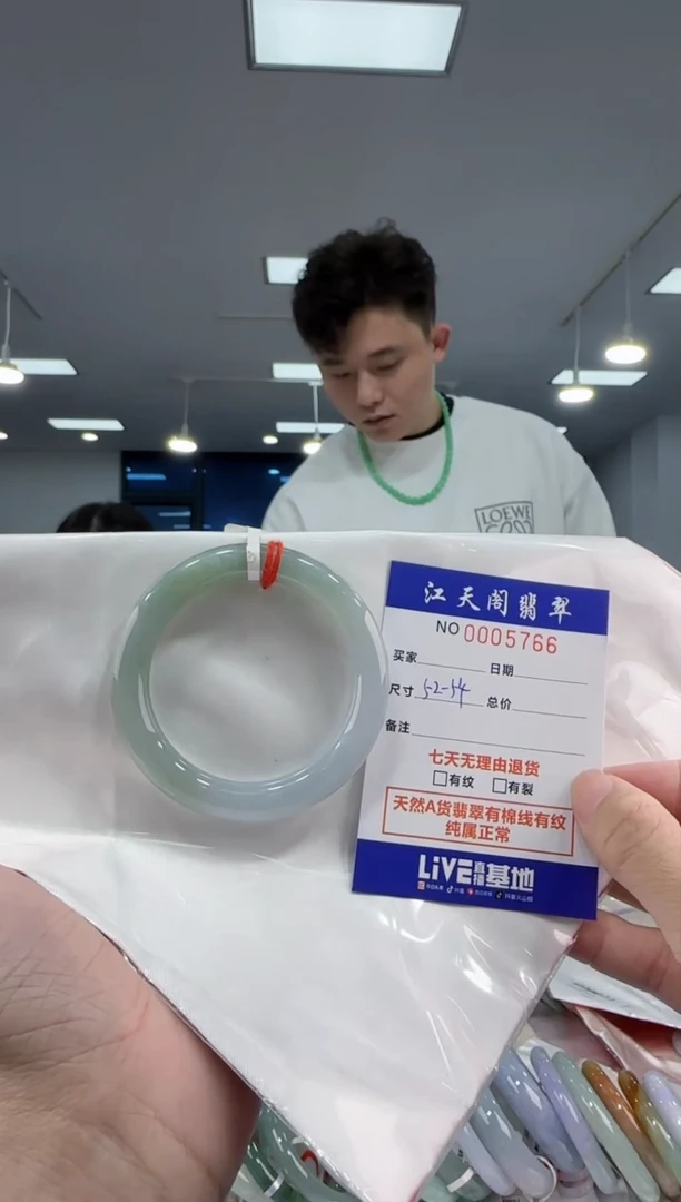 【闪购商品】翡翠手镯未镶嵌   天然A类缅料手镯