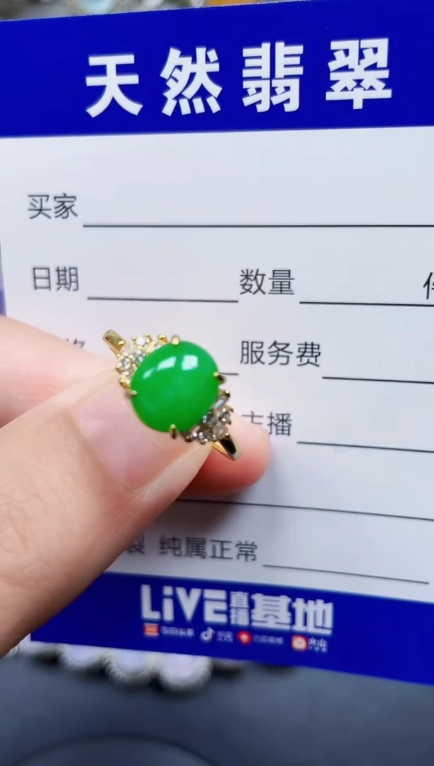 银S925镶嵌戒指翡翠63