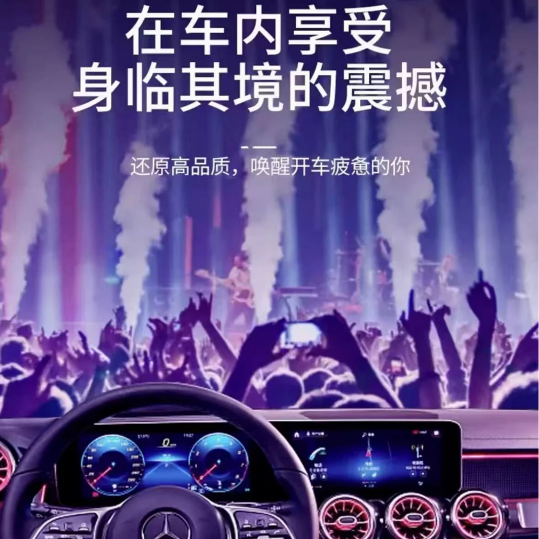 【2025豪华款】柏林之声汽车喇叭 不改原车音响高音喇叭 不挑车型