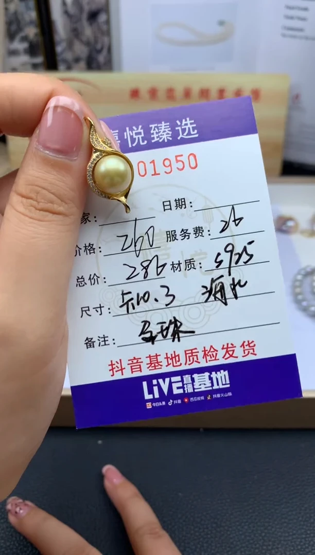 海水珍珠银S925镶嵌颈饰/