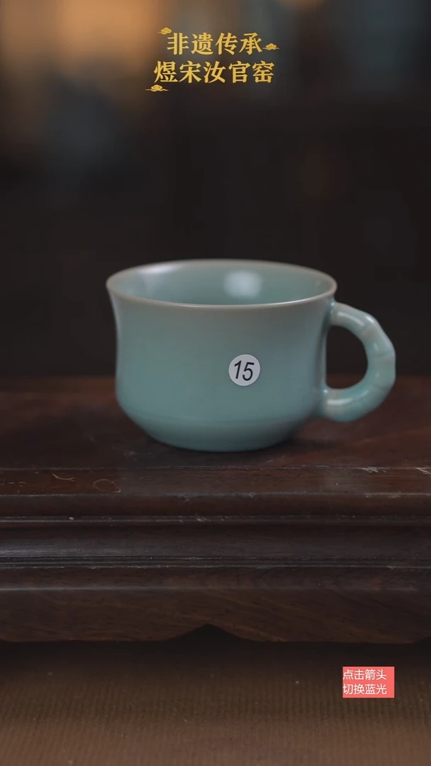 15微瑕竹节咖啡杯100ml-无纹