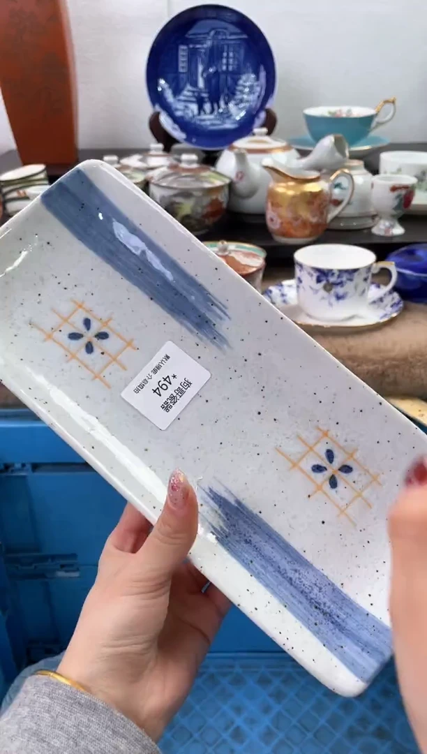 【闪购商品】瓷片494海外中古回流瓷器 默认瑕疵慎拍