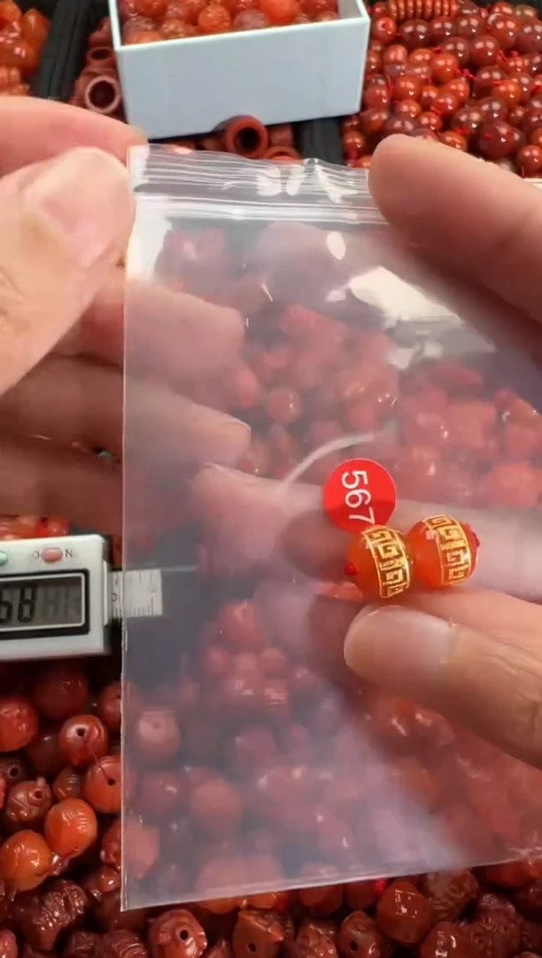 【闪购商品】南红玛瑙颈饰未镶嵌1