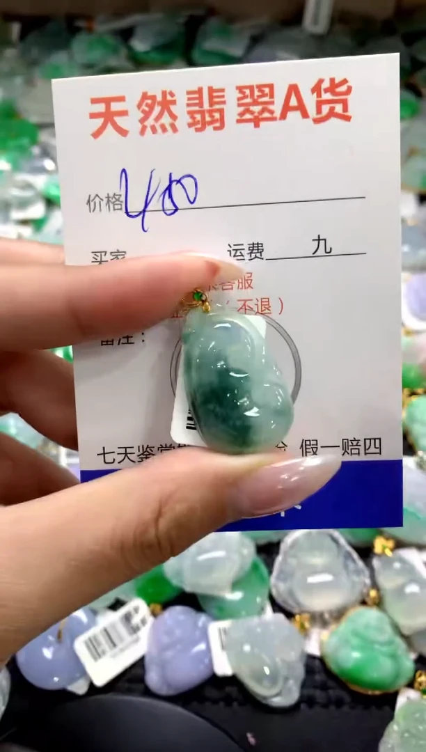 颈饰18K金镶嵌翡翠1111111111111111