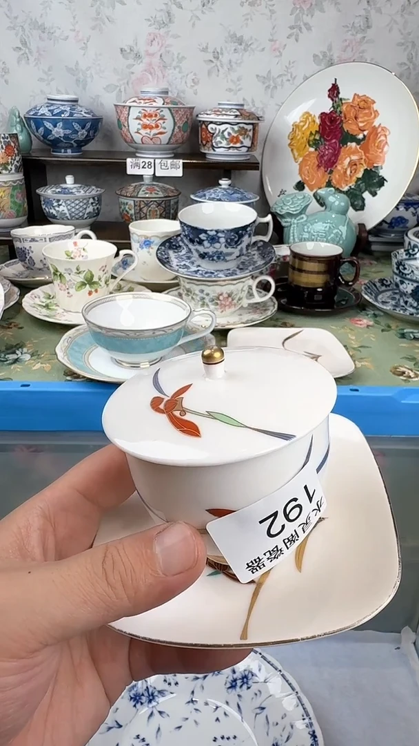 周*192回流瓷 默认微瑕 满28包邮