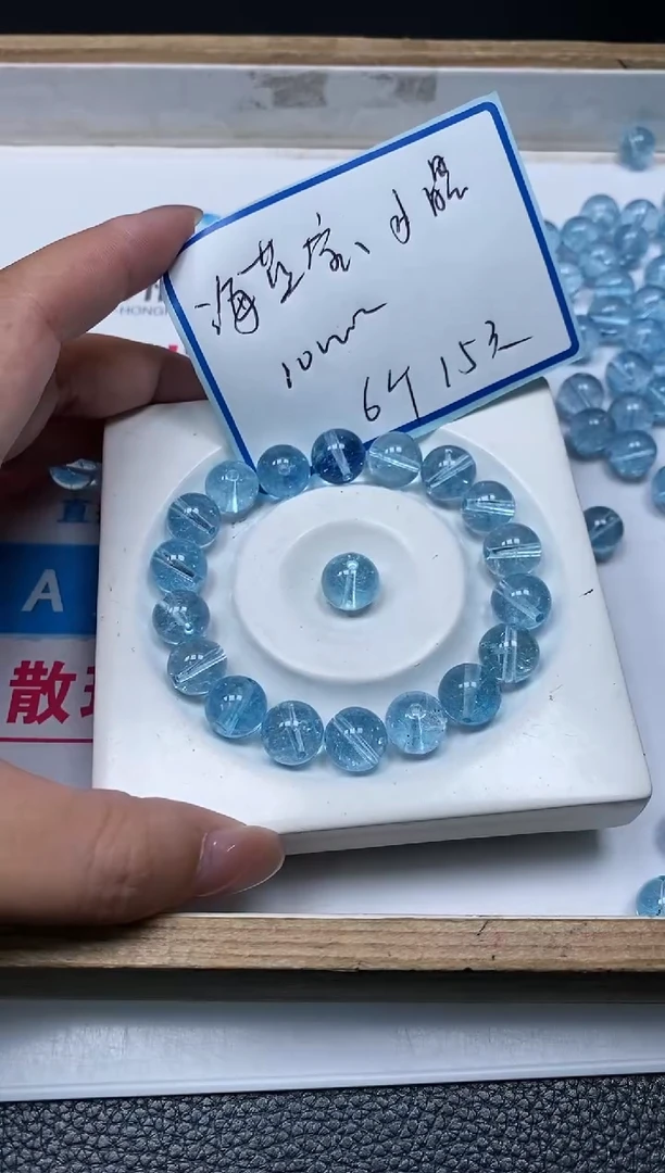 散珠未镶嵌水晶C895 海蓝水晶10mm6个15元