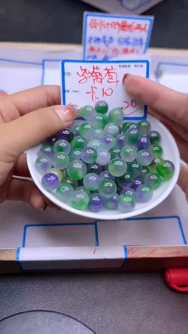 【闪购商品】玛瑙/玉髓散珠未镶嵌盐源紫葡萄Q363 10MM 20颗