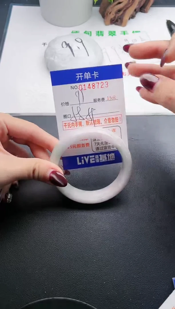 翡翠手镯未镶嵌·23