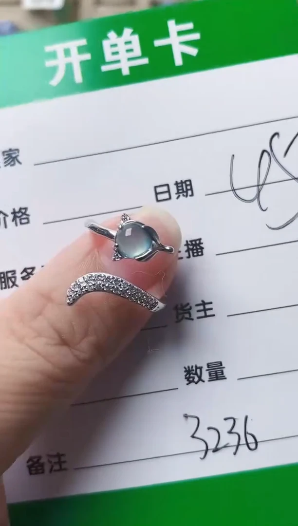 银S925镶嵌戒指翡翠3236