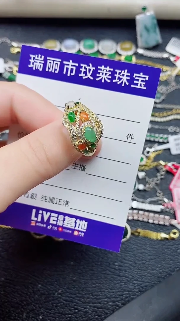 银S925镶嵌戒指翡翠1