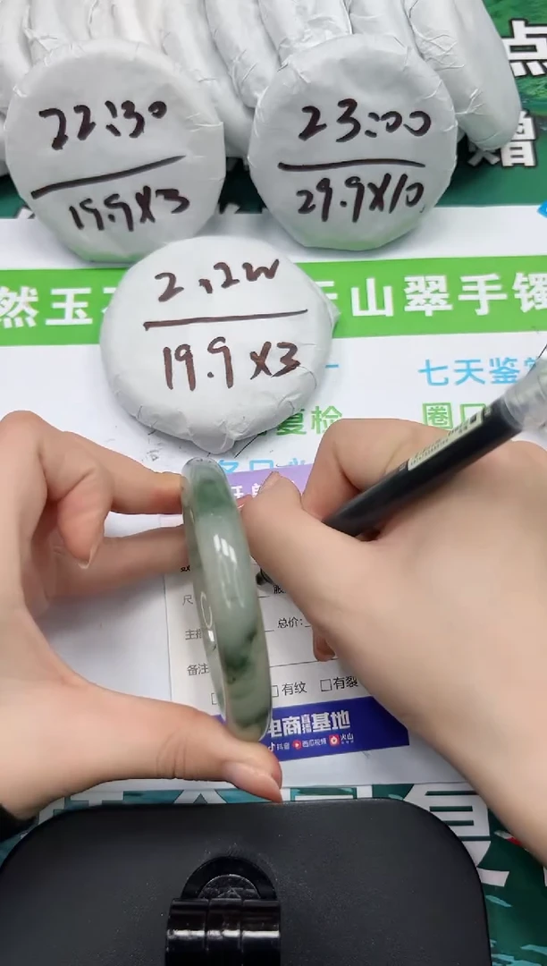 【闪购商品】石英质玉手镯未镶嵌k148-60