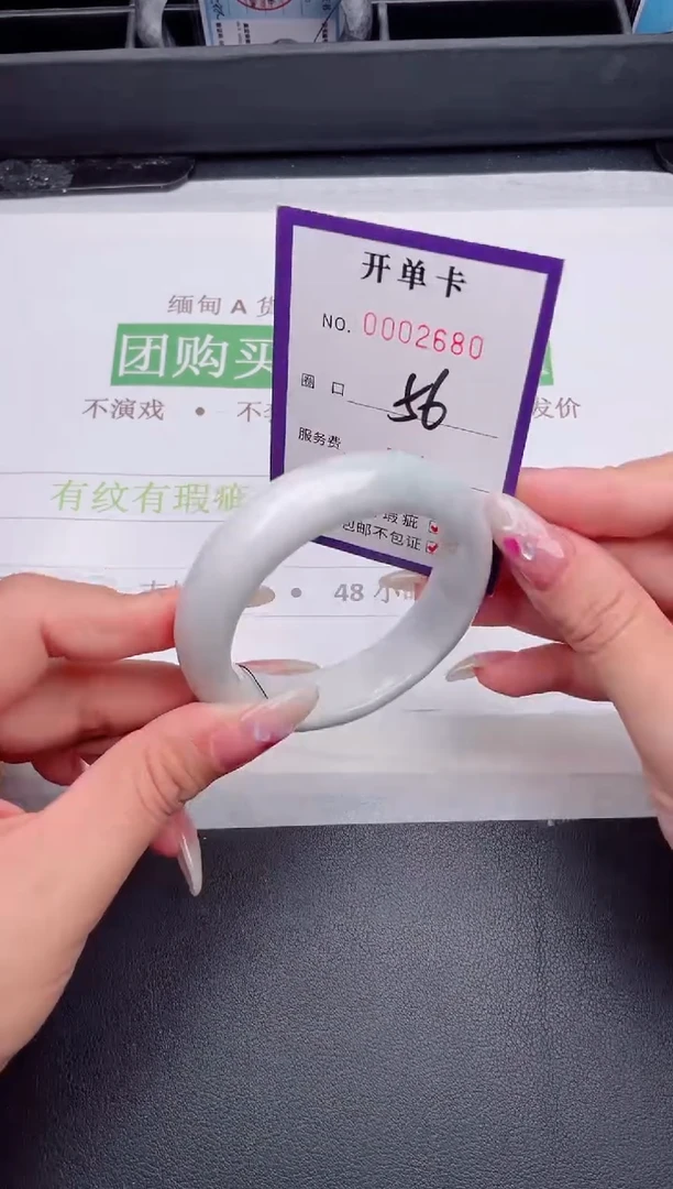 未镶嵌手镯翡翠翡翠手镯未镶嵌