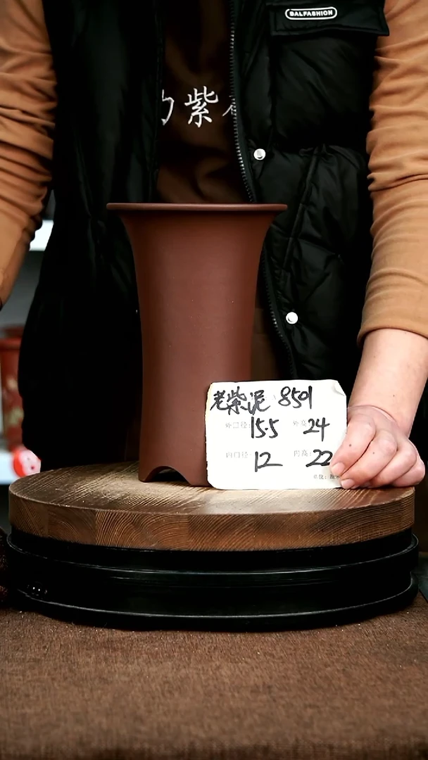 紫砂花盆花卉园艺8501