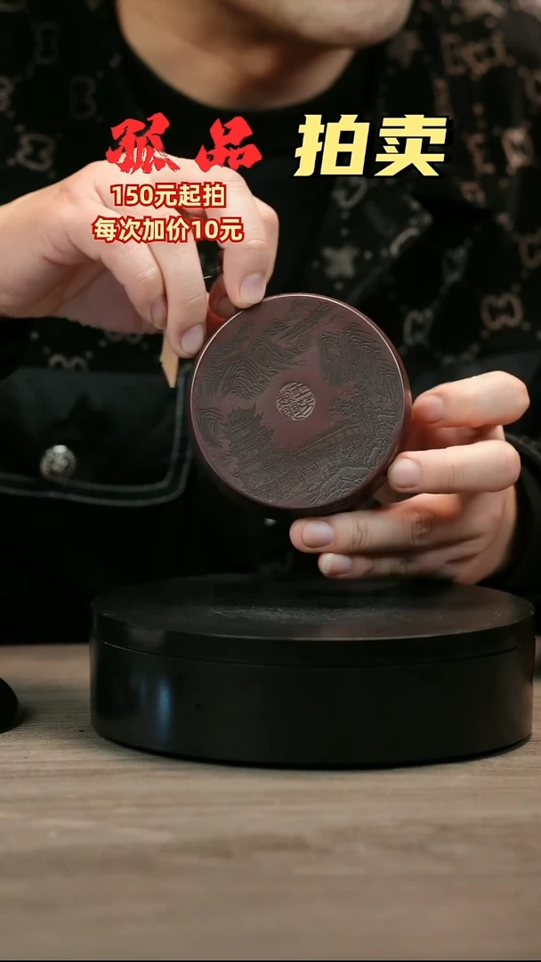 茶壶紫砂l****lH2463王芳刻绘镂空牛盖