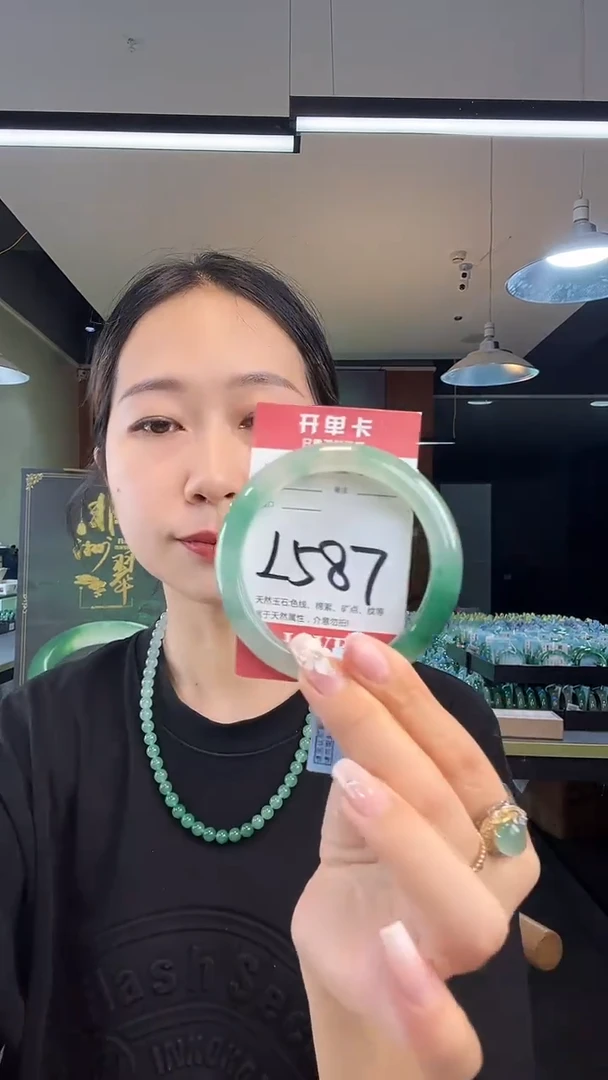 未镶嵌手镯石英质玉非洲翠5859