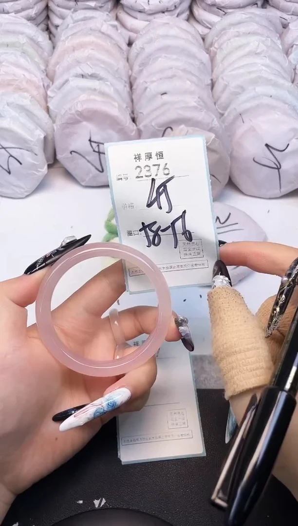玛瑙/玉髓手镯未镶嵌2376