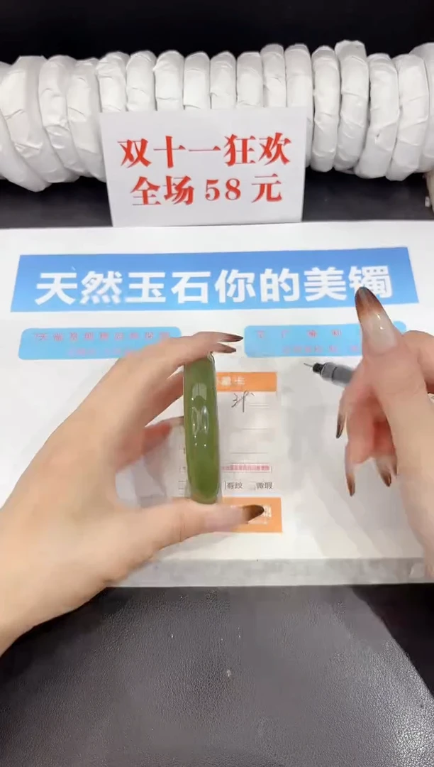 未镶嵌手镯石英质玉39-56
