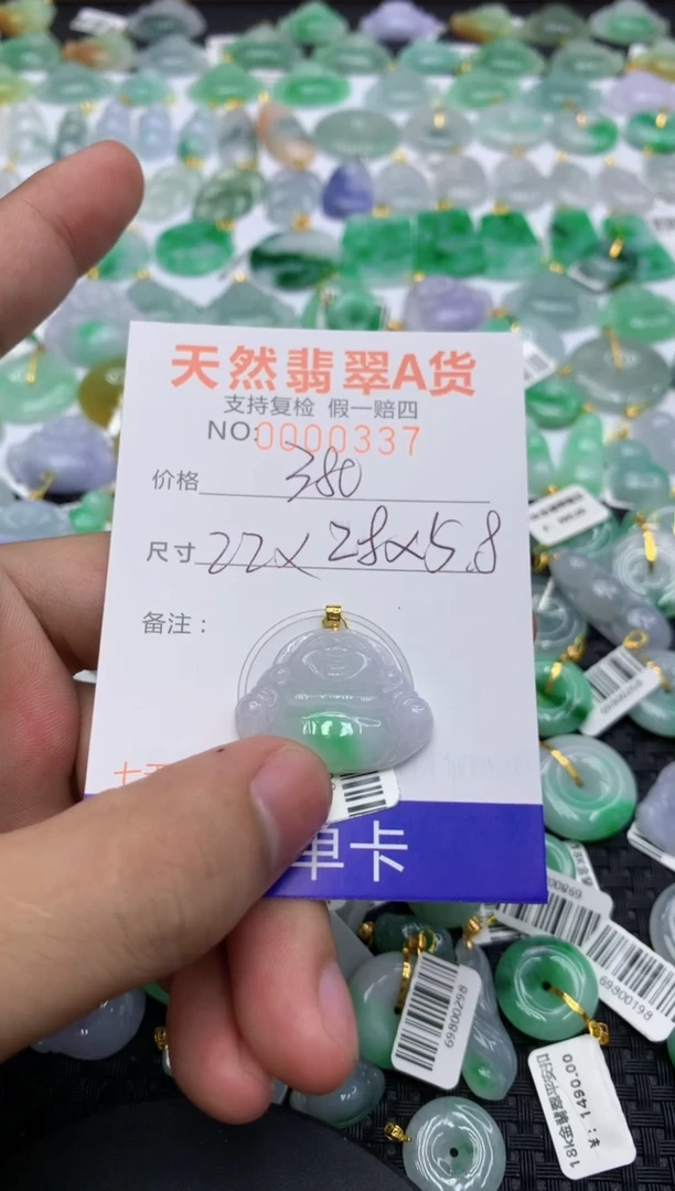 翡翠18K金镶嵌颈饰1111111111111