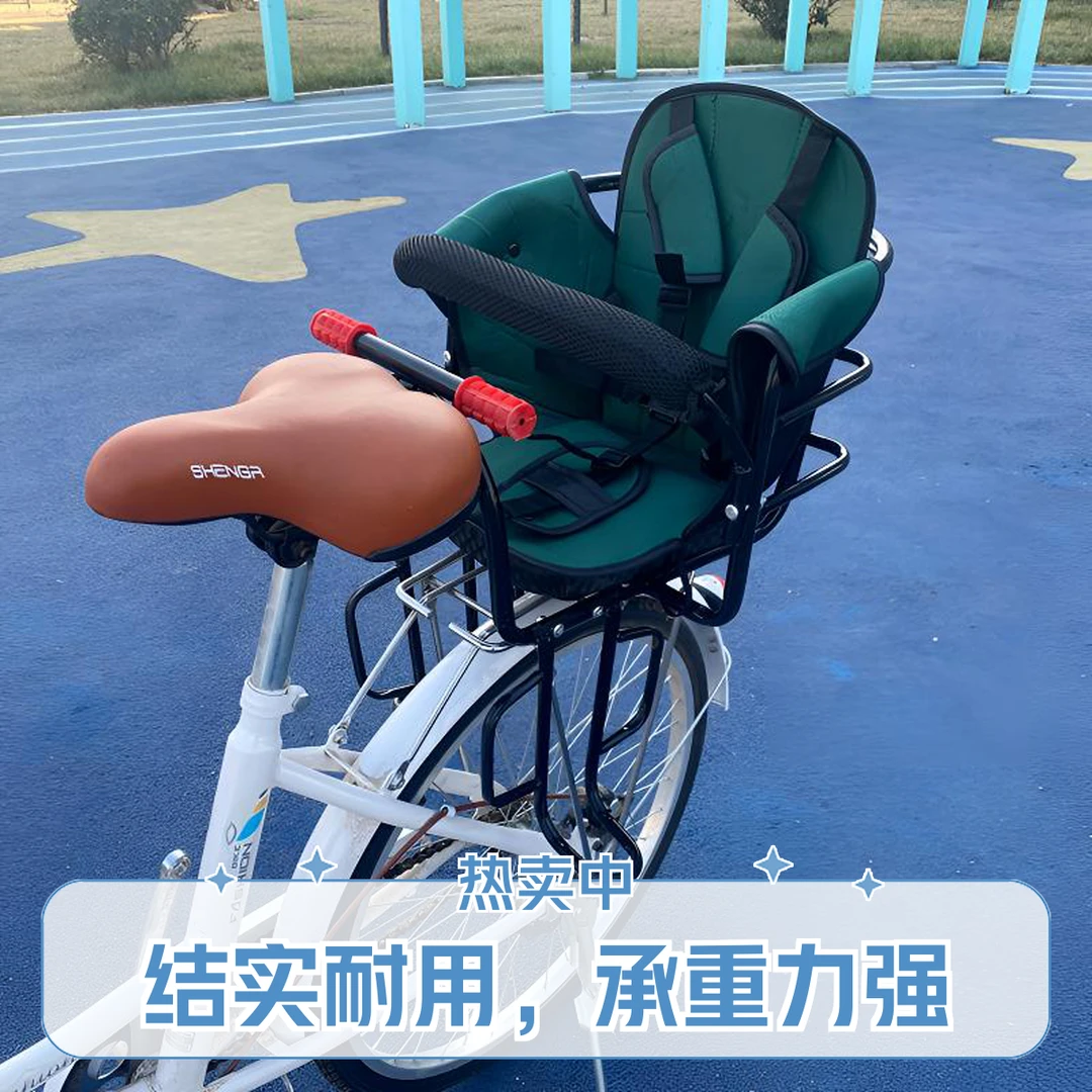 自行车电动车宝宝座椅后置小孩安全座椅全围后坐椅折叠车舒适后坐