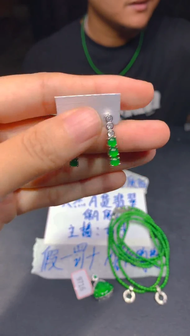 定制翡翠未镶嵌162多样性发货（发其一）