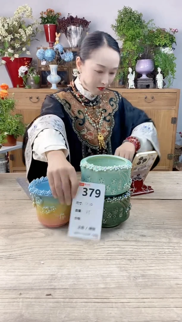 小玩子花盆直播号379