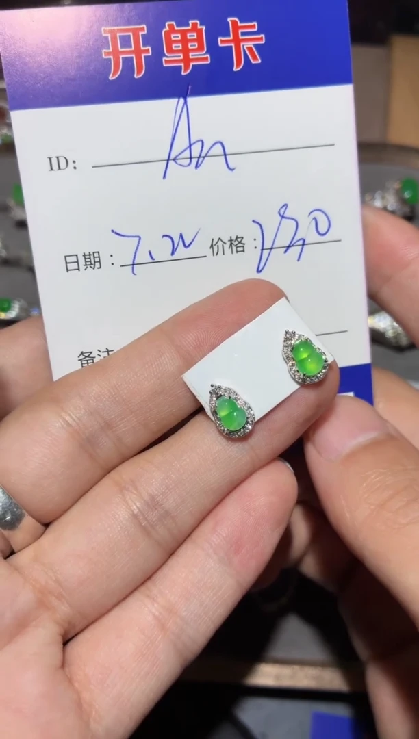 翡翠银S925镶嵌耳饰A*n 定向 Ann