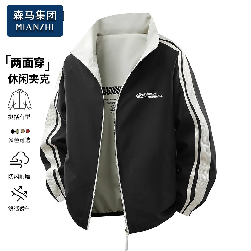 棉致双面穿夹克外套男士春秋季2025新款美式百搭宽松潮牌休闲衣服