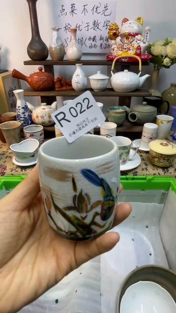 瓷片大**兰-R-        022