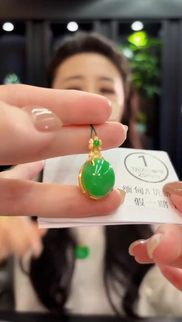 吊坠(不含链)18K金镶嵌翡翠 缅料A货/支持复检/一件