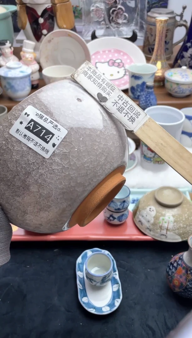 其他♥猫总严选瓷器♥A714有个坑