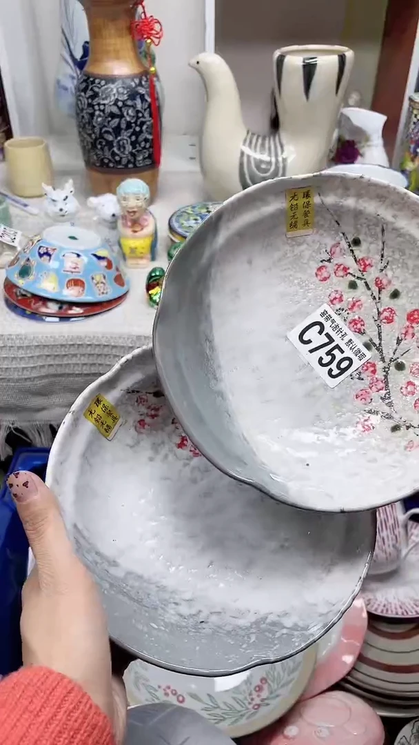 【闪购商品】C759鸿硕瓷器满十八包邮