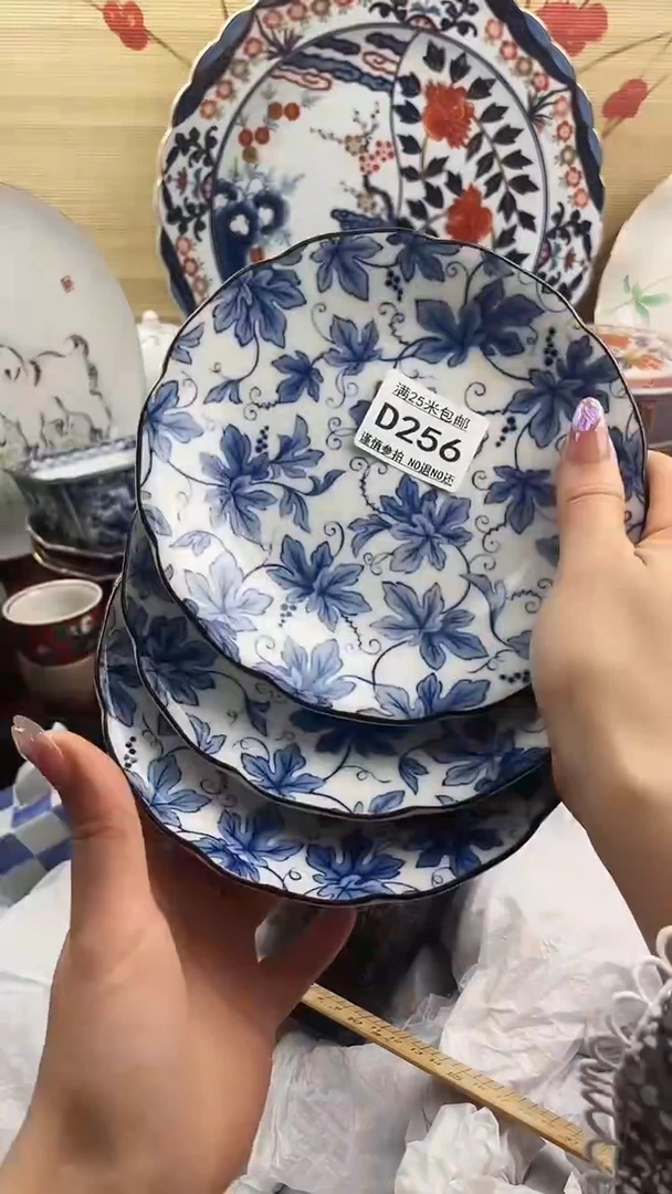 【闪购商品】d256==============